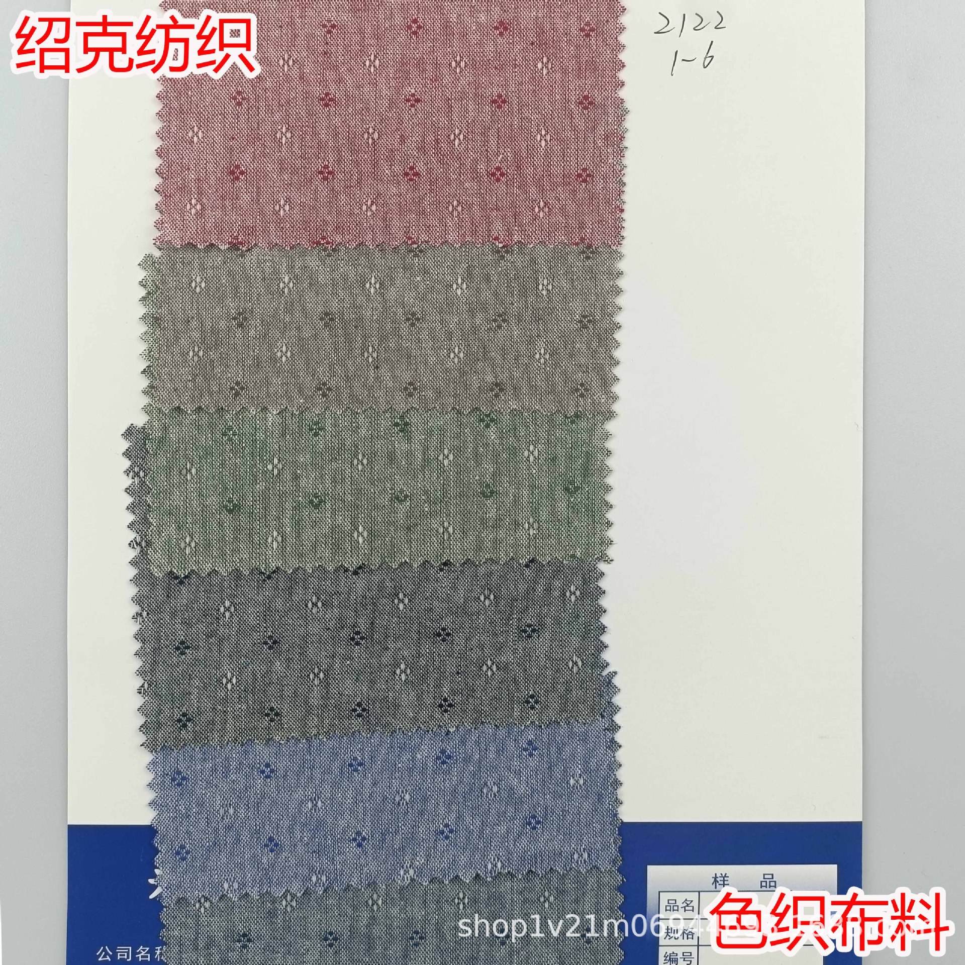 现货春夏全棉色织格子面料编制现代箱包裤装时尚女装连衣裙吊带衫