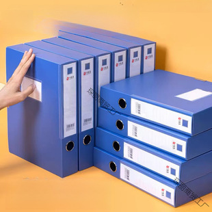 Thickened File Box Personal File Box Blue Data Document Contract Folder Storage Box Wholesale
