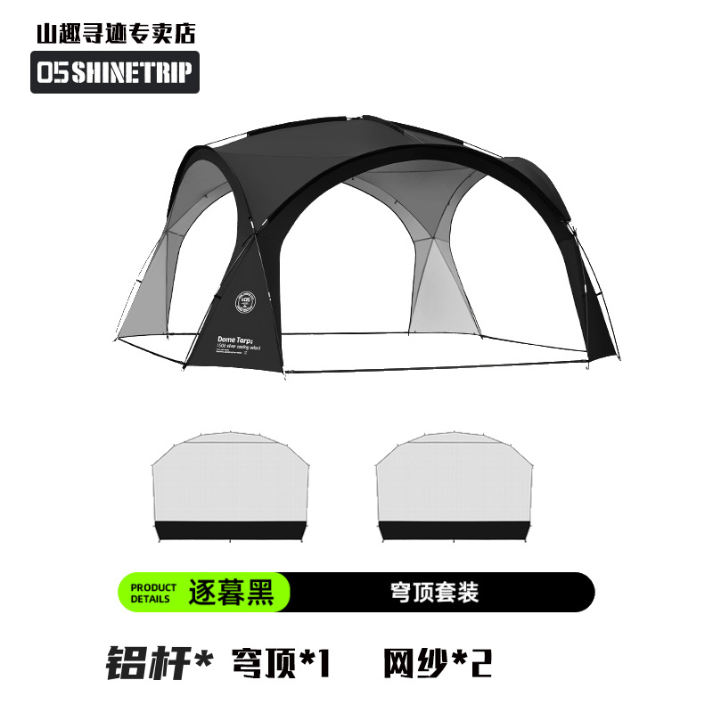 업그레이드된 [Zhu Mu Hei + 지퍼 메쉬*2] 알루미늄 합금 폴