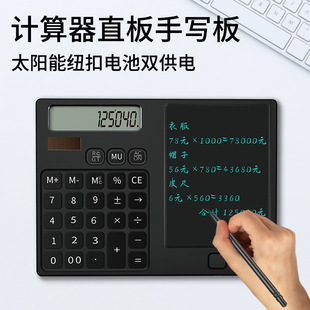 New Calculator Accounting Office Computing Machine Charging Commercial Writing Pad Multi-function Writing Pad Mini Portable