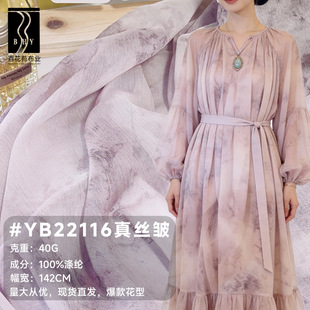 30D��z��ӡ���� �p��͸�ް���]ѩ���� ���ĝh�������B��ȹ����