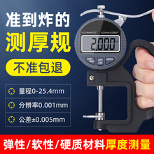 ��������ȳߜy��x���@Ҏ��ǧ�ָ߾���0.001mm�y������ĤӋ����