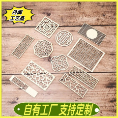 新しい中国風のケーキアクセサリー中空木製コースターボウルマット中国風のドアと窓パーティションスクリーンミニ装飾品