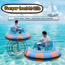 水上乐园2人电动碰碰船景区观光游乐船休闲电动船卡通脚踏船定制