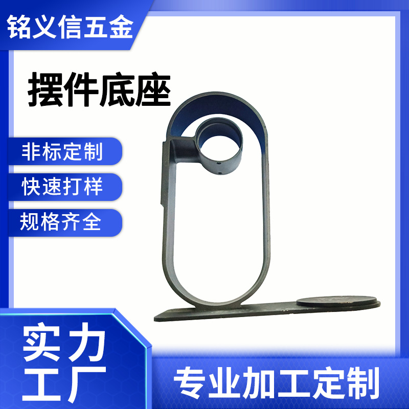 CNC冲压喷粉加工 不锈钢工艺品摆件底座 圆形装饰创意礼品小摆件