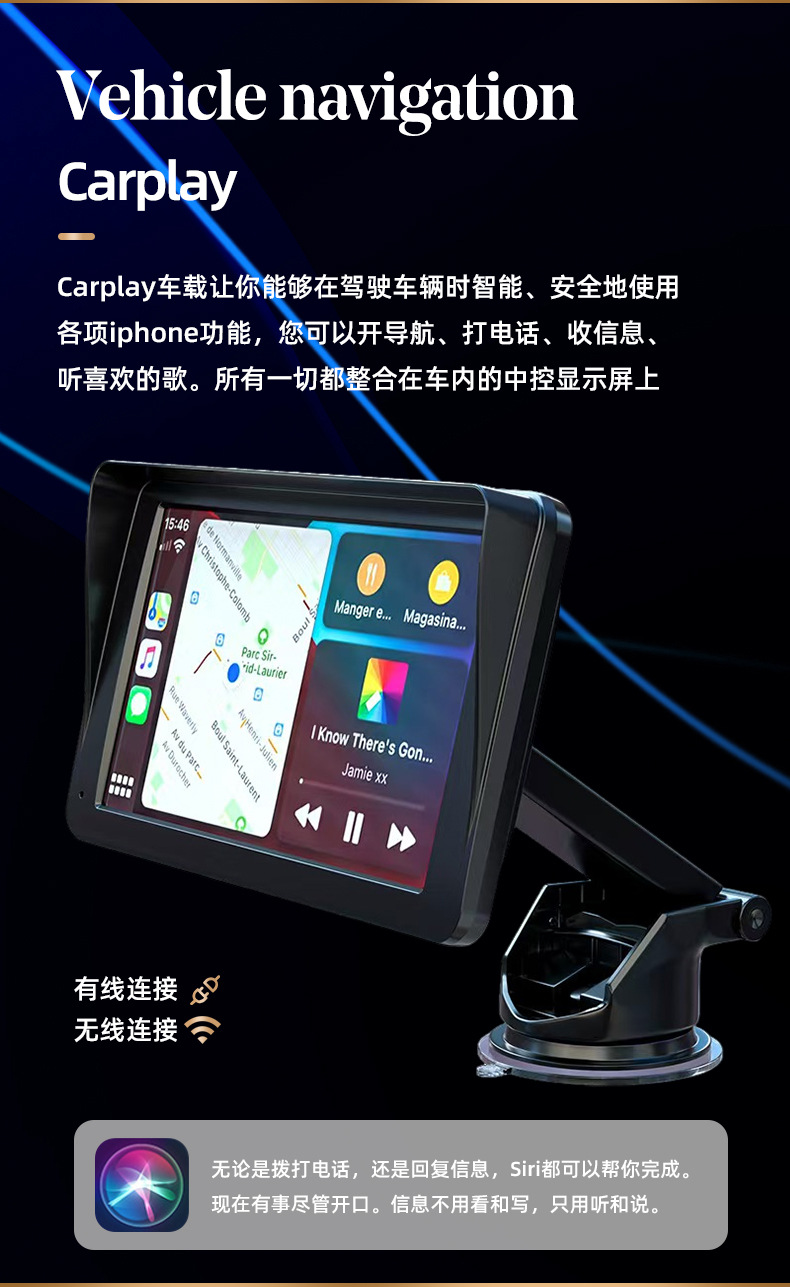 Cross-Border 7inch Car Navigation Portable Wireless Carplay Android Auto Mp5 Player Car Portable Screen