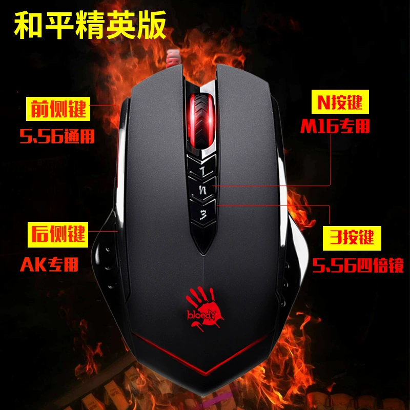 V8CS2 мышь с макрокомандами, комплект передачи данных M Apocalypse, Meteor Blood Hand Ghost Tianji комплект для игры Emperor