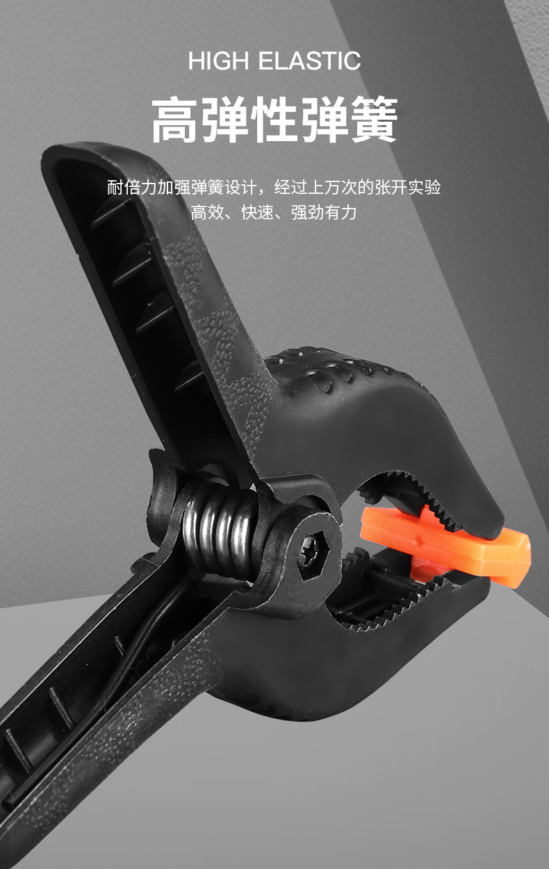 弹簧夹_03.jpg