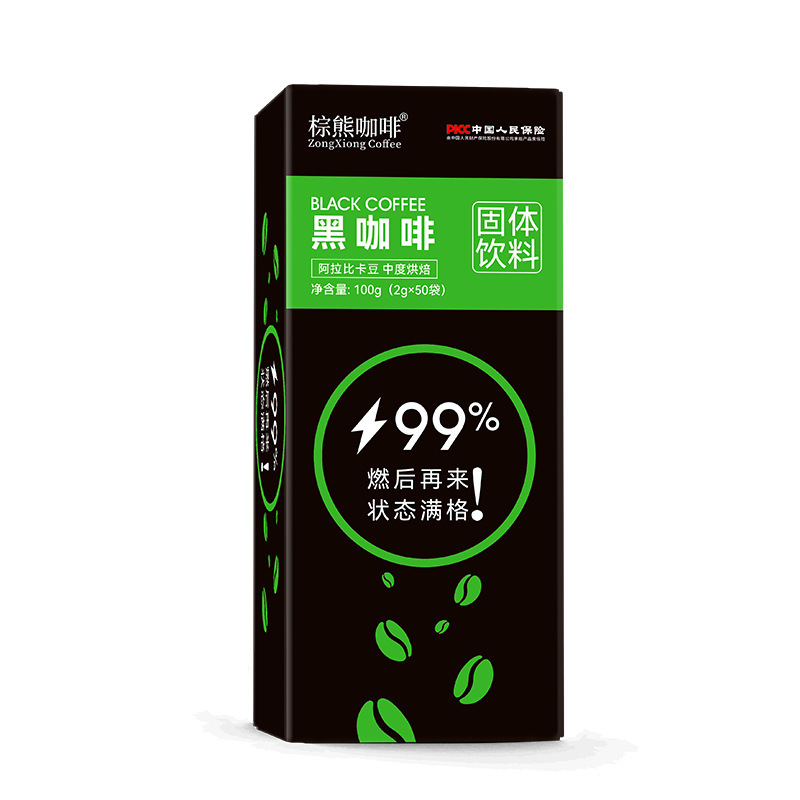 ヒグマのコーヒー0脂は砂糖を添加していません。|undefined