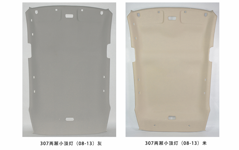 Car Interior Ceiling 0.15kg Compartment Label. for Citroën Sega Triumph Elysee Roof Lining