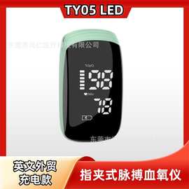 血氧仪充电款指夹式家用脉搏血氧饱和度监测仪跨境外贸出口现货