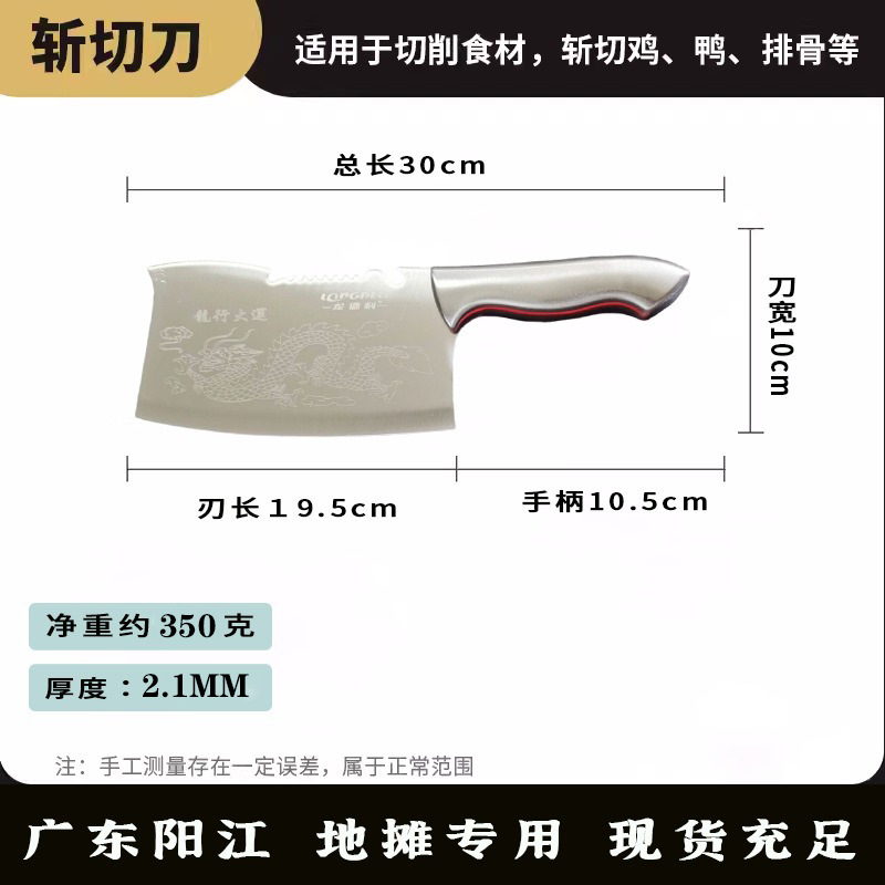 Longxing 유니버시아드 톱니 모양의 칼 [2.1MM 두께의 상자]