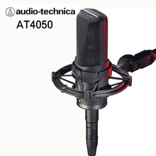Audio Technica/铁三角 AT4050 录音室专业话筒 大振膜电容麦克风