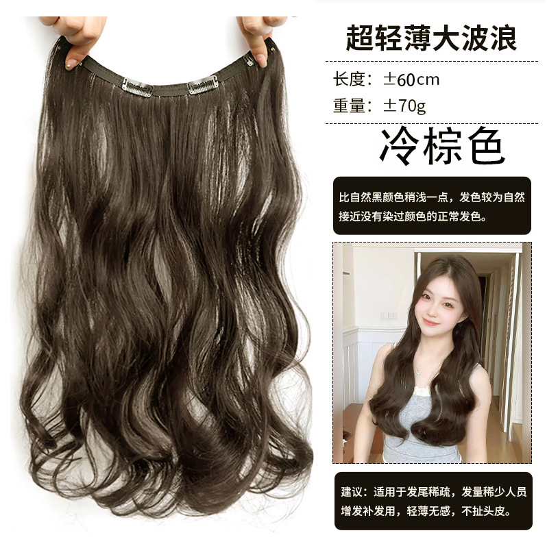 髪のボリュームを増やすウィッグピース、ふんわりワンピース、軽くて薄い、跡が残らないヘアエクステンション、頭頂部の交換用、極薄ヘアパッド|undefined