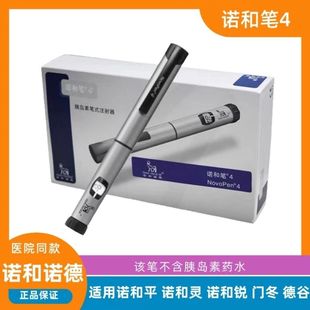 �Z���Z���ȍu�عPʽע����NovoPen 4�Z�͹P4�ȍu�عP   16��/��