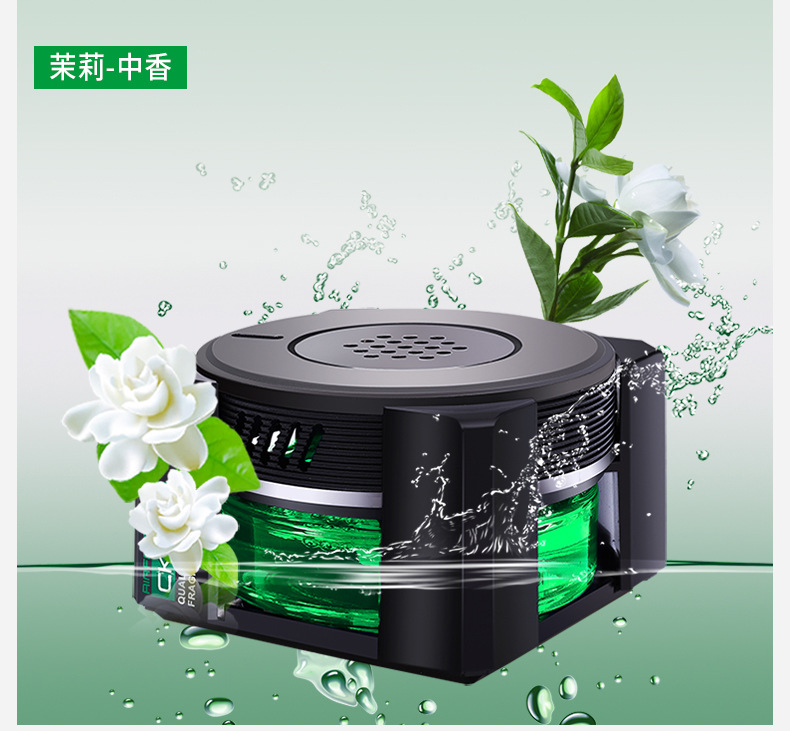 Car perfume car seat decoration aromatherapy long-lasting light fragrance car high-end decoration supplies Gu Long men Jasmine
