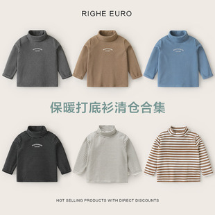 [Time-limited clearance] Boys' bottoming shirt winter striped long sleeve T-shirt autumn and winter children's clothing baby autumn clothing winter