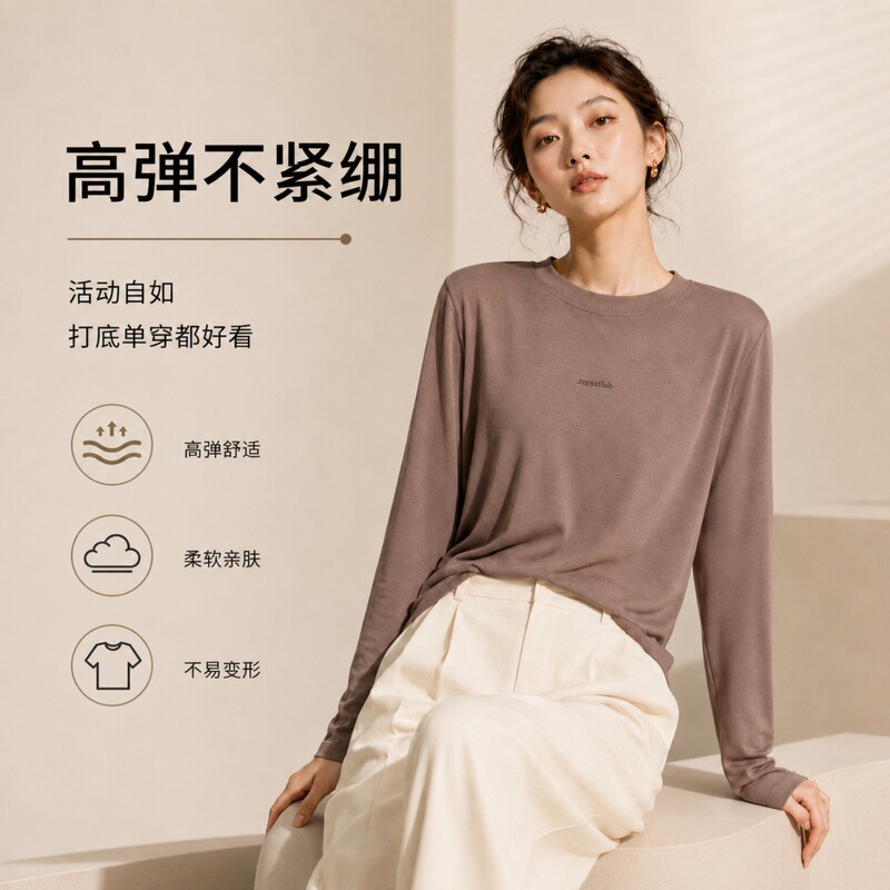 Fuxina basic round-neck long-sleeve T-shirt for women, regular shoulder fit, autumn slim-fit inner top, casual slimming top