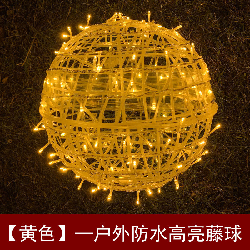 Led藤球灯屋外防水掛木景観灯庭園球灯クリスマス街路化装飾灯|undefined