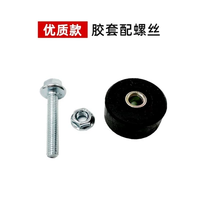 Electric car big tripod – Ring Large Tripod Pad Accessories - free-shipping-for-1-set-of-high-quality-rubber-sleeves-free-screws-screw-caps