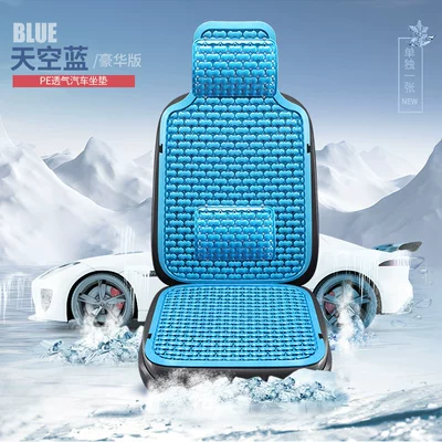 for Vans and Large Passenger – Seat cushion, seat cover - luxury-model-sky-bluenot-hot-when-exposed-to-the-sun12d-hollow-design