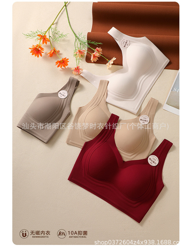 云肤肌无磁保暖内衣女全固定杯磨毛蛋白轻薄裸感美背|undefined