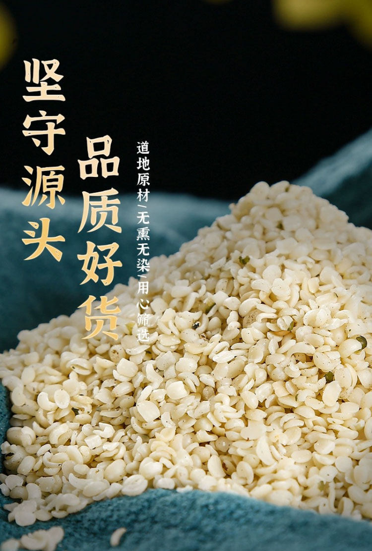 Hemp Seed Huo Ma Ren 500g Dried Roasted Herbal Tea Traditional Wellness key features