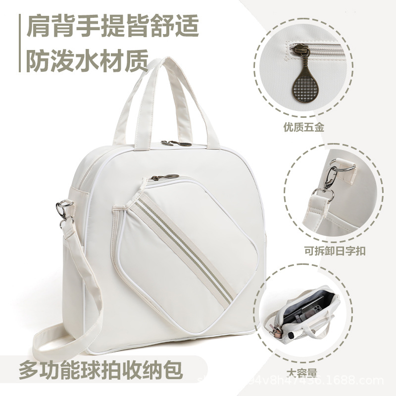 Pickleball Bag, Men's and Women's Racket Storage Backpack, Multi-Functional Large-Capacity Outdoor Sports Portable Crossbody Bag with Good Appearance