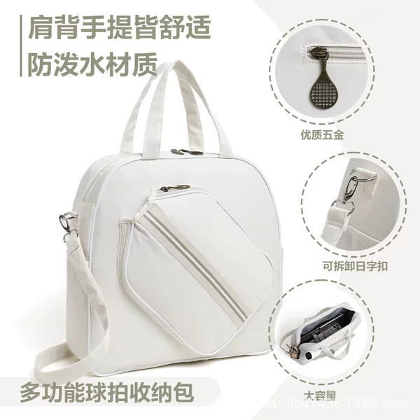 Pickleball Bag, Men's and Women's Racket Storage Backpack, Multi-Functional Large-Capacity Outdoor Sports Portable Crossbody Bag with Good Appearance