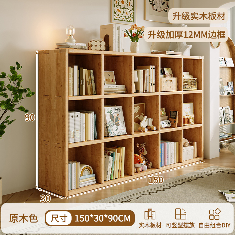 【업그레이드 원목】 원목색 150*30*90 15칸