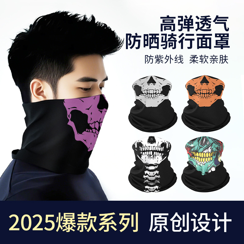 Amazon Full-Face Thickened Cold-Proof Mask Cycling Sports Neck Gaiter Solid Color Skull Print Multifunctional Windproof Headscarf