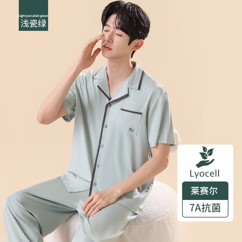 라이트 포슬린 그린