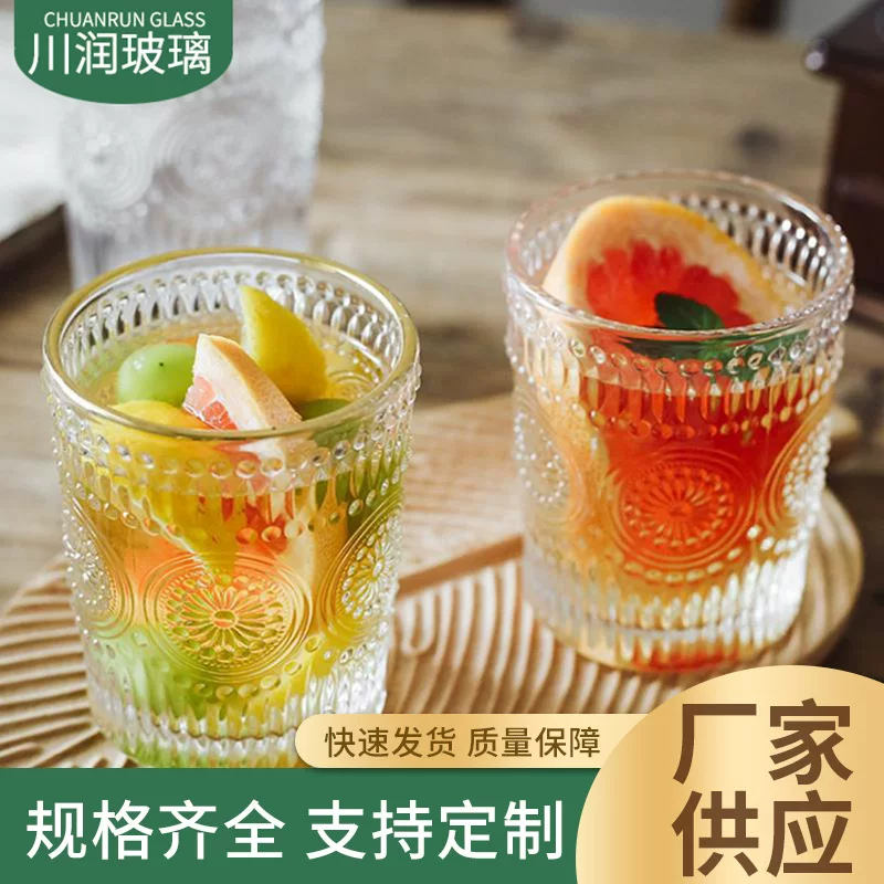 Sunflower retro relief glass home breakfast milk cup coffee cup gold edge fruit juice drink cup