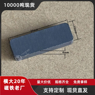 �T���T���T�����Fʯ  F30*10*6  �����������F ���w�����ŉK��