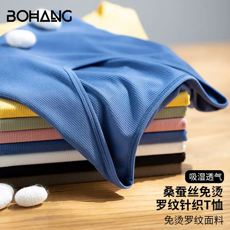 冰丝薄款t恤2022新款冰感透气时尚宽松T恤桑蚕丝真丝短袖上衣女