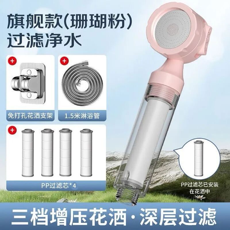 旅行过滤花洒酒店便携式迷你小花晒除氯净水过滤器泰国增压淋浴头|undefined