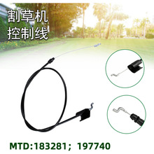 1pcs 183281�\�Ͻ���^ 136cm��ݙC��ƺ�C����ĩ�ˎ��� Z �Ώ��^