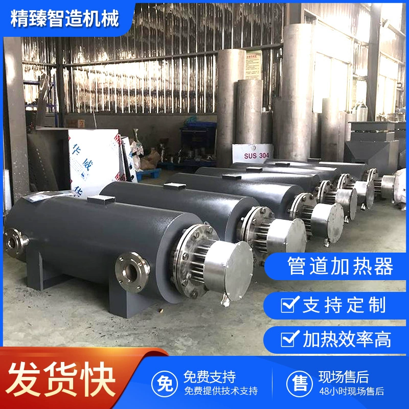 Нагреватель воздуха для канализационных сточных вод Жидкий трубопровод Нагреватель для промышленного циркуляции горячей воды Электрический нагреватель