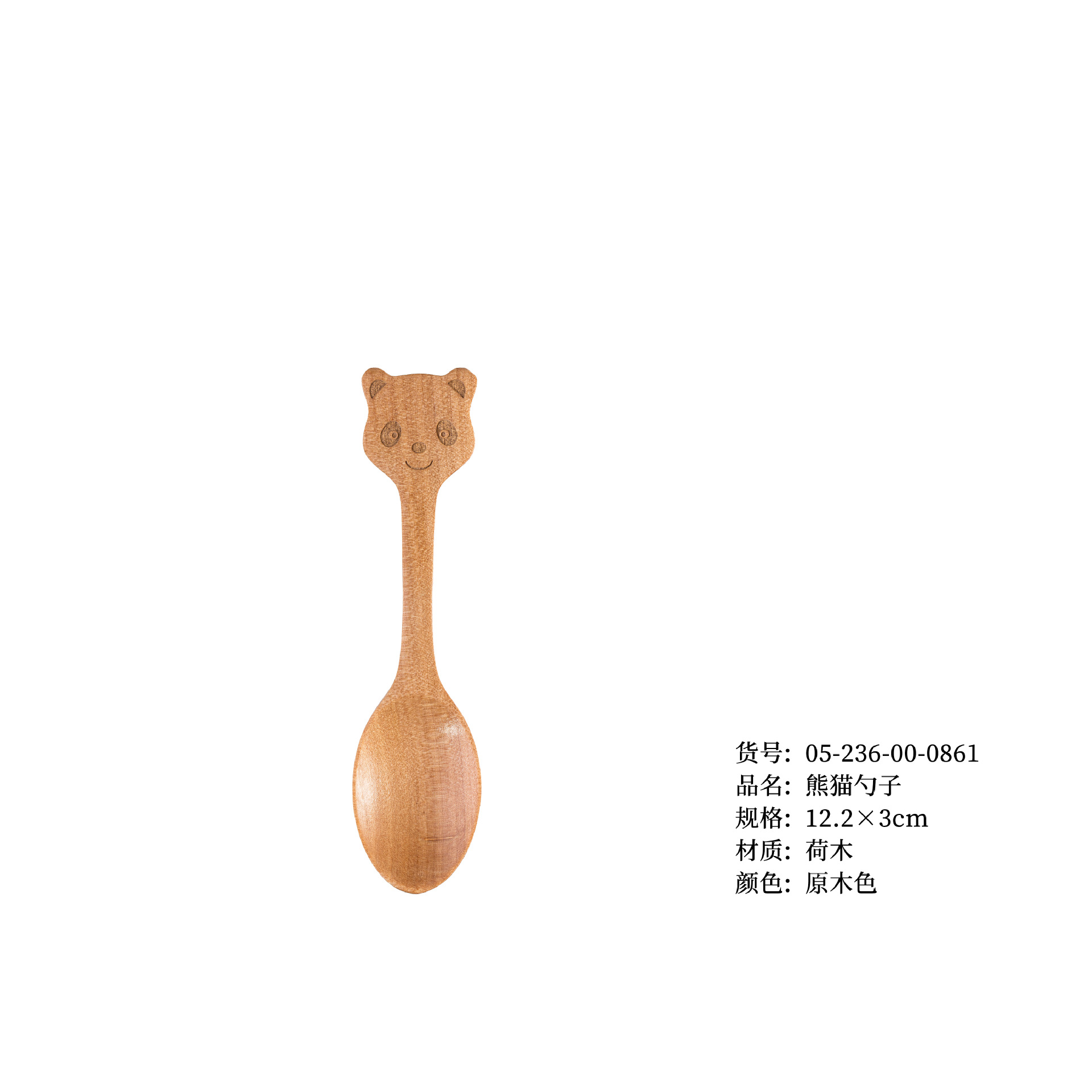 팬더 스푼 12.2*3cm
