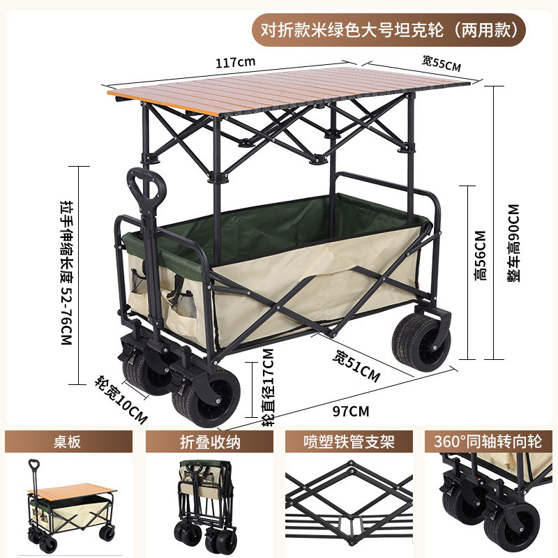 新しいリフティングキャンプカートキャンプトレーラー屋外折りたたみキャンプトロリーピクニックカート屋台トロリー|undefined