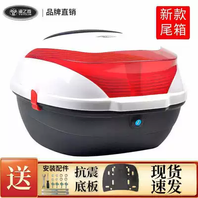 Thickened Storage Box Large Capacity: Motorcycle trunk - 111-white-large-size-anti-shake-and-shock-proof-version