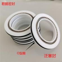 PTFE�ͷ������|��ĥ�p�������ܷ�Ȧ�ķ��ܷ���S�����l���D�ܷ�