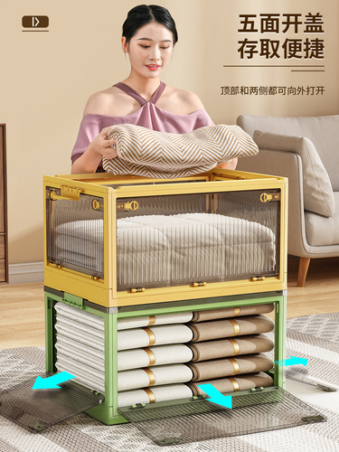 Xingyou storage box home wardrobe clothing organization side-opening transparent plastic box folding quilt clothing storage box