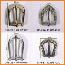 内径16mmd形扣半圆形带钻滚镀白色皮凉鞋男皮凉鞋扣子批發皮革扣