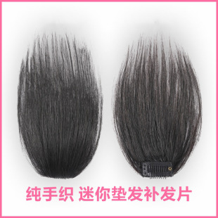 Full-hand woven pad hair piece wig female head reissue real hair increase volume fluffy seamless invisible high cranial top artifact