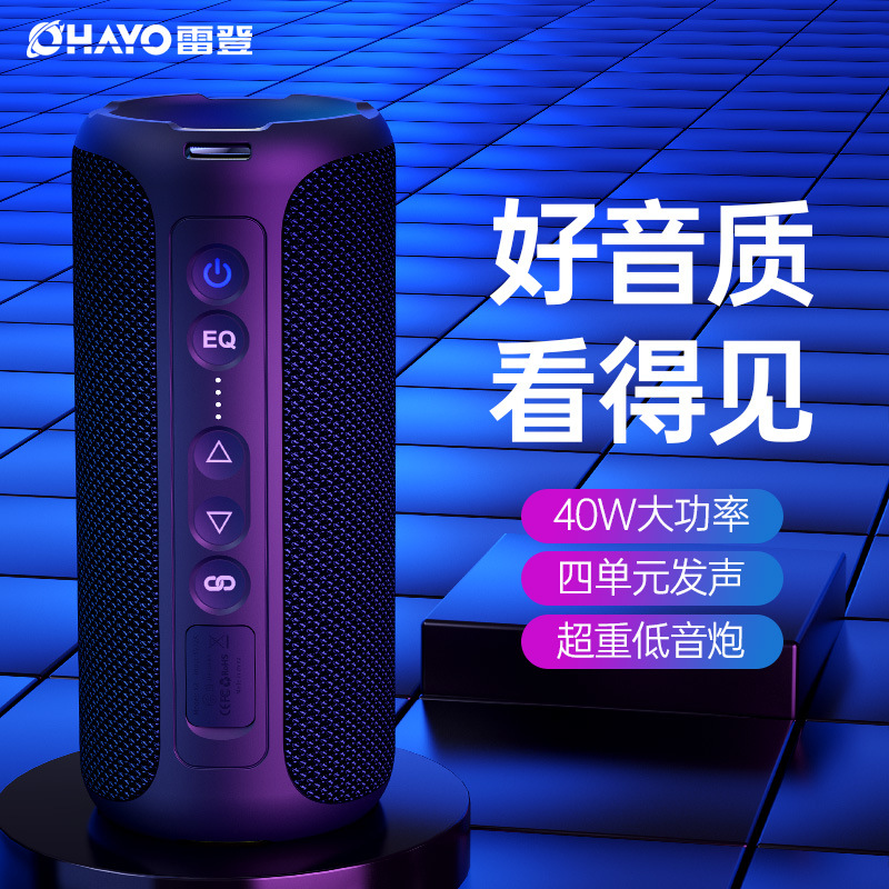 Leiden X8PRO Audio Bluetooth Subwoofer portátil impermeable al aire libre Duración de la batería Larga calidad de sonido Alta potencia Altavoz