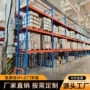 大型定制电商重型货架