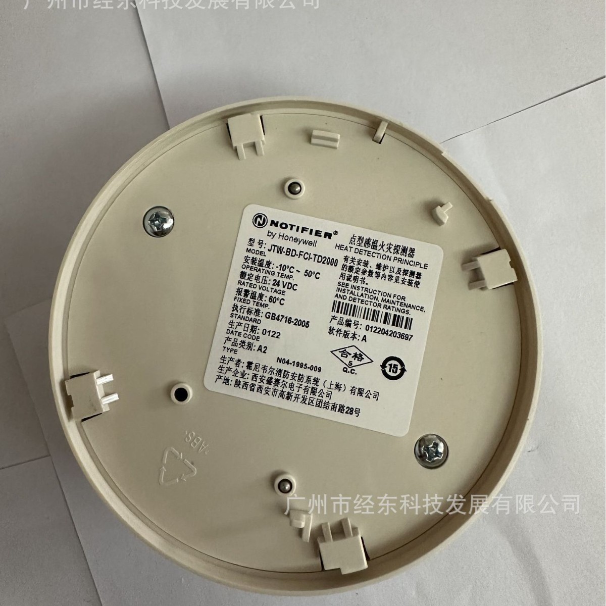 诺帝菲尔 JTW-BD-FCI-TD2000 感温探测器