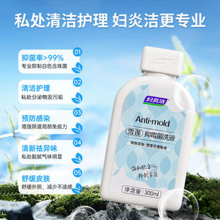 �D��������˽̎�o��ҺŮ���־��坍�l��ϴҺ����˽����ϴ��300g