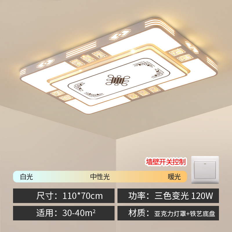 ★☆Large length 110*70cm/three-color dimming★☆